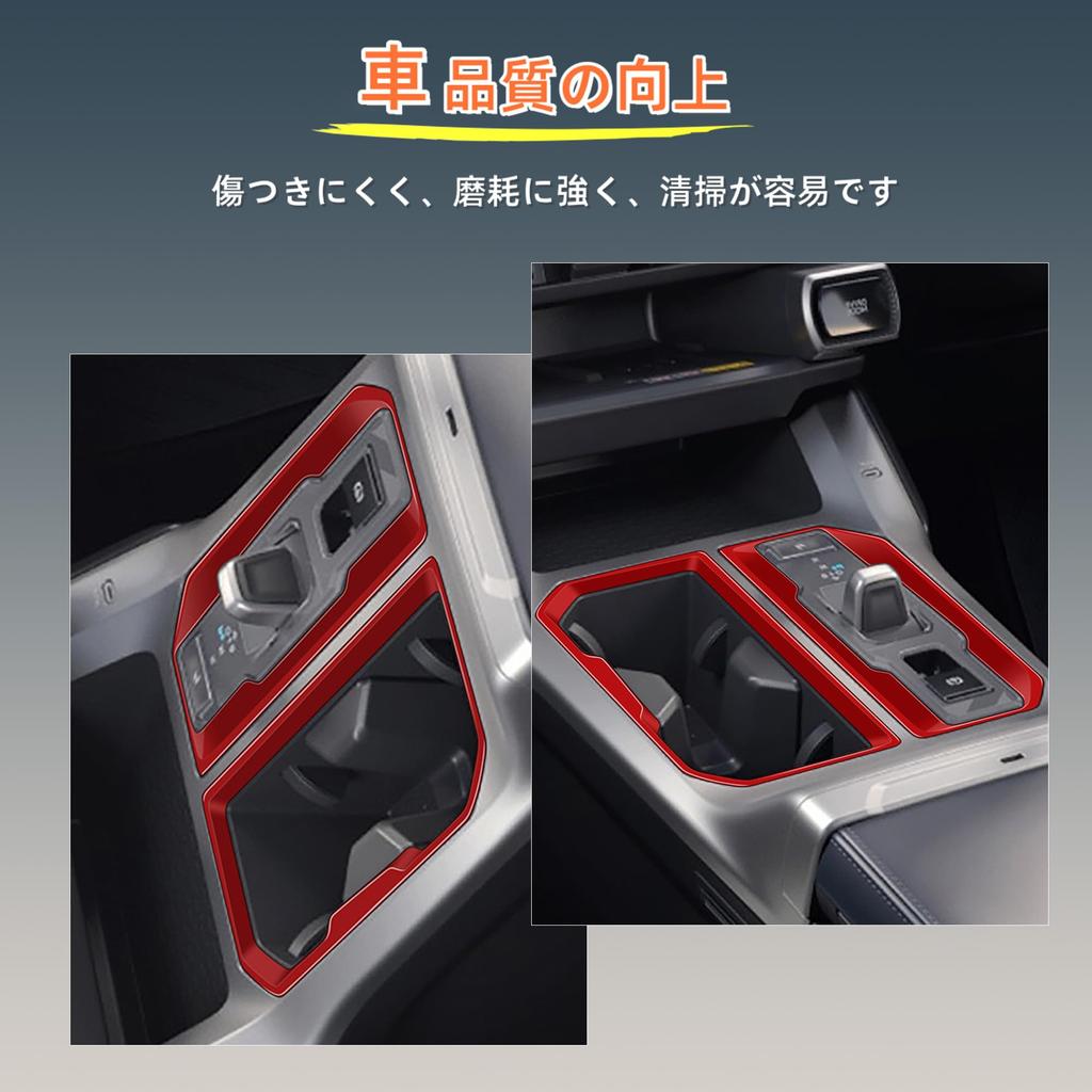 Kryzoniy New RAV4 60 Series Custom Parts Accessories Shift Panel