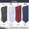 Family crest necktie (wine)