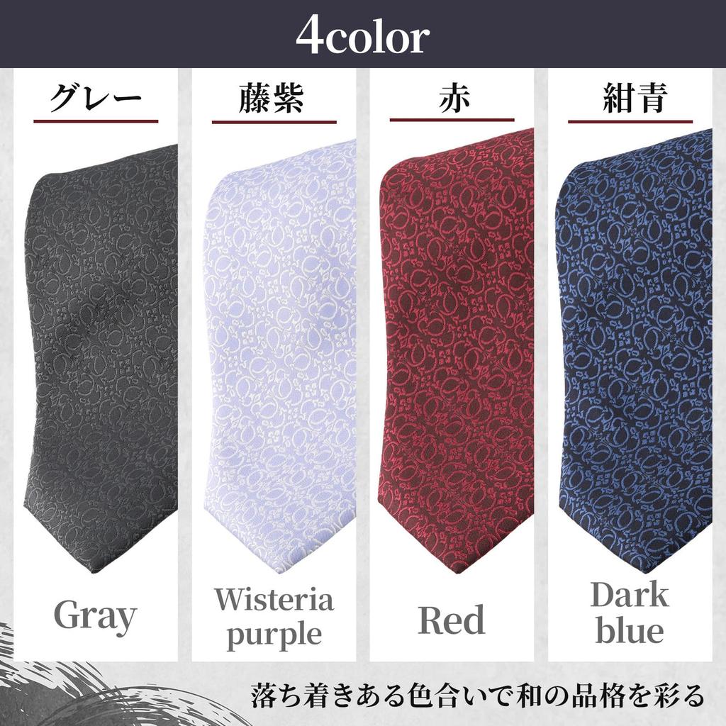 Family crest necktie (wine)