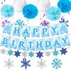Blue Snowflake Birthday Party Decoration Snowflake Flag Rain Curtain Balloon Birthday Set Birthday Party Supplies