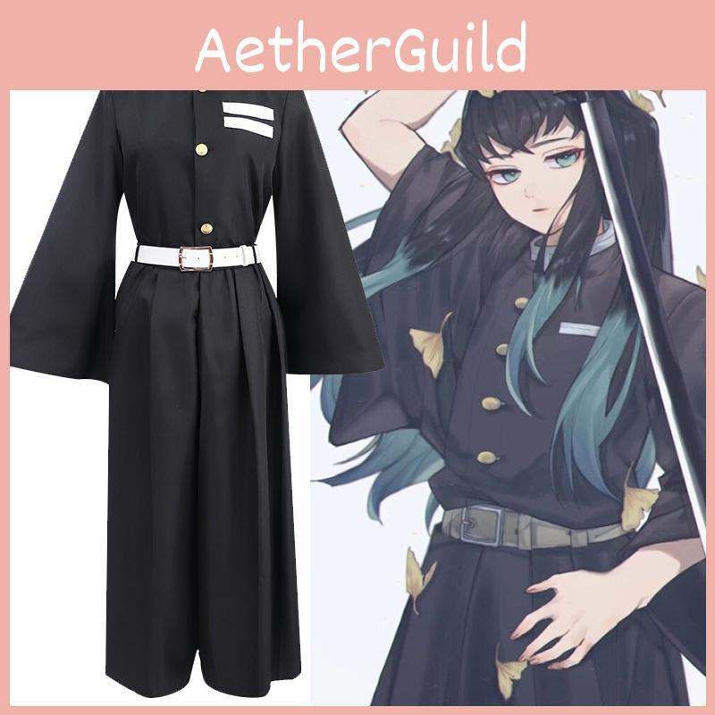 Exquisite Demon Slayer Kimetsu No Yaiba Mist Pillar Tokito Muichiro Cosplay Costume