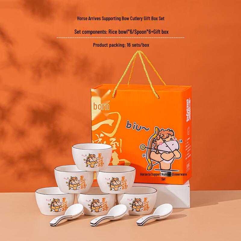 Huazao Baijia Auspicious Horse Ceramic Dinnerware Set (6 Bowls, 6 Spoons)