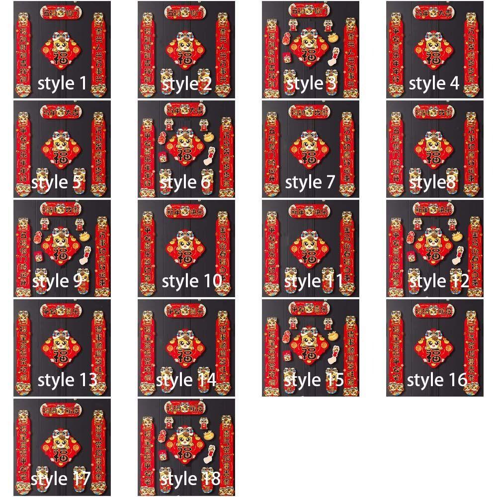 Cartoon 2026 Horse Year Door Couplets Chinese Style Traditional Magnetic Couplets Blessing Lucky Character New Year Stickers