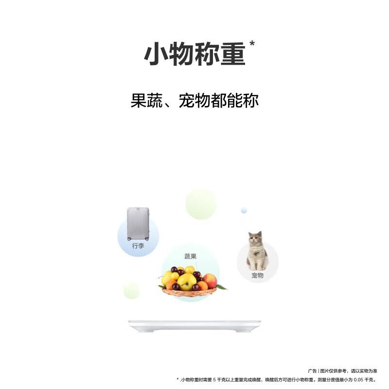 Huawei Smart Body Fat Scale 3 Bluetooth Edition (CN version) Body Fat Scale 3 Bluetooth Edition