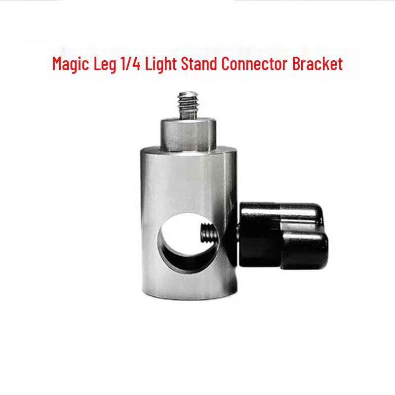 Vaxis Magic Leg Quick Release Mounting Bracket