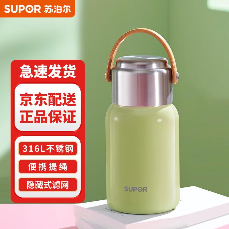 Supor 316L Stainless Steel Vacuum Insulated Bottle 700ml