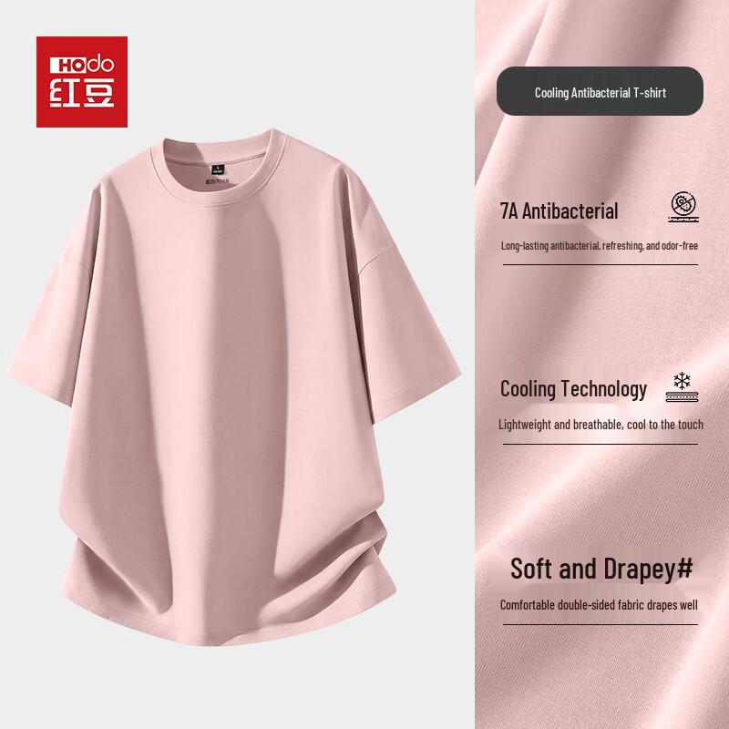 Hodo Men s 7A Antibacterial Ice Silk Short Sleeve T-Shirt 3XL