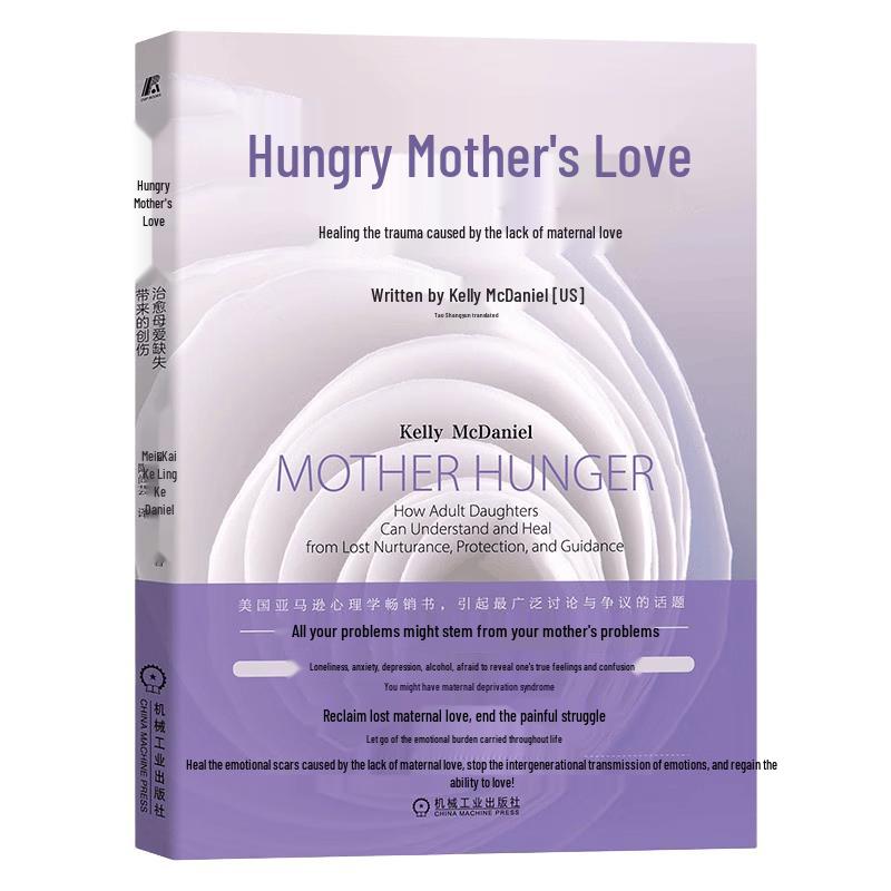 Hungry Mother Love: Healing Trauma