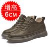 Autumn Retro Casual Invisible Inner Height Increase Men's Shoes 6cm Trend Fashion Breathable Sports Help Board Shoes Men
