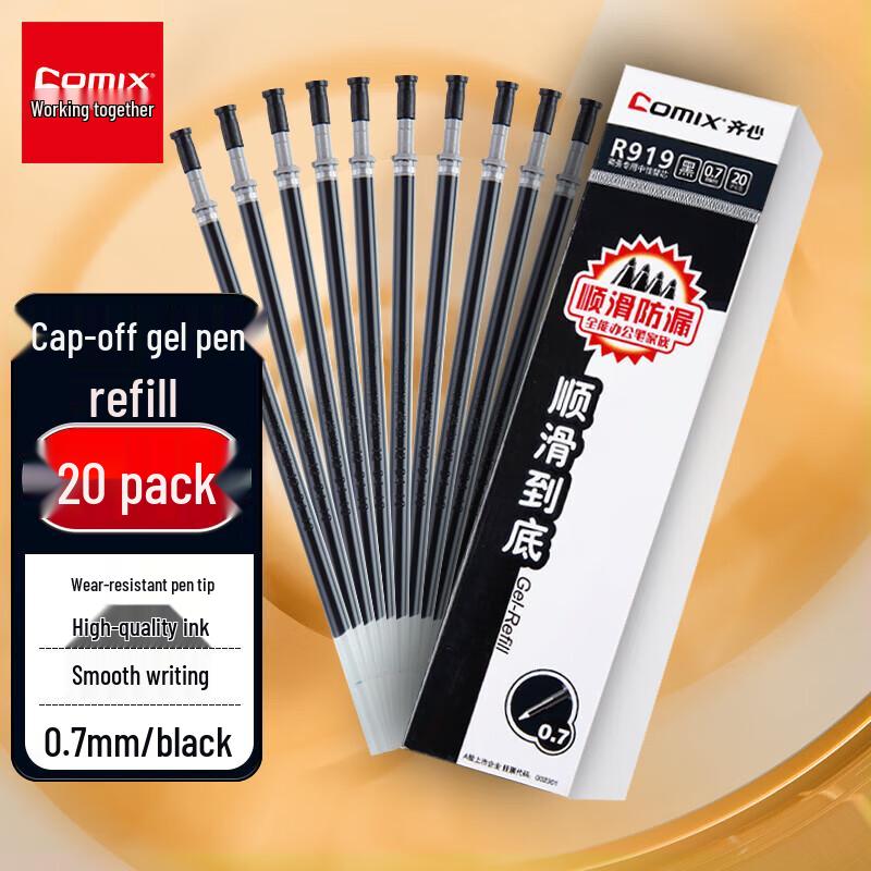 Qixin R919 Gel Pen Refills