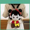 Zha 2 Ne Themed Cute Cartoon Plush Backpack Arched Shoulder Children Straps