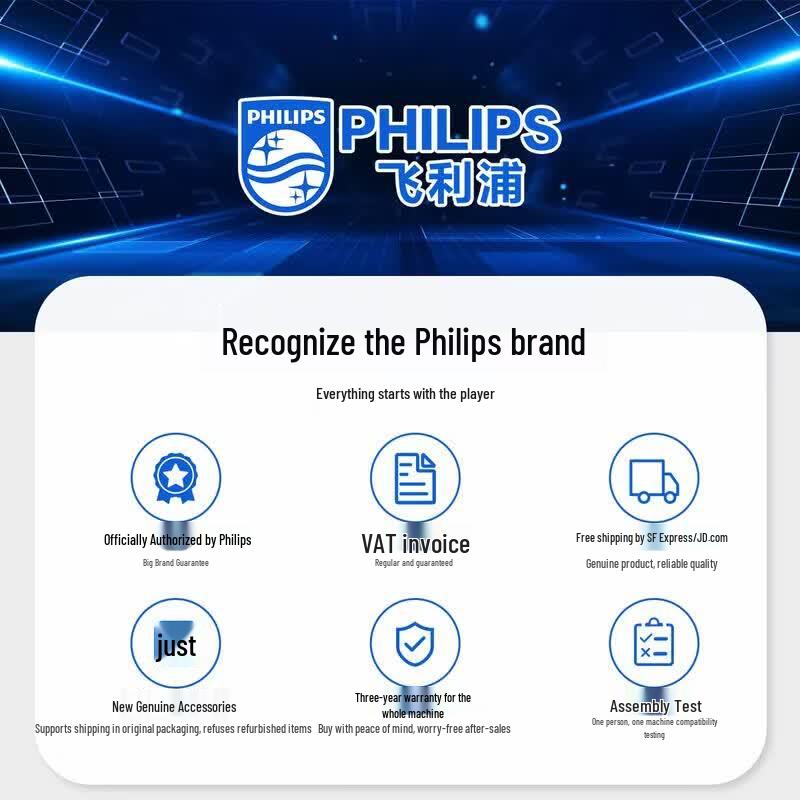Philips 27-inch N100 All-in-One PC (CN Version)