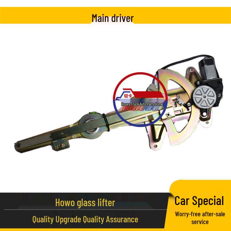Compatible with HOWO Haoyun Electric Window Regulator Motor NZ9525580135 Standard