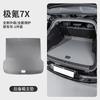 Fit For Zeekr 7X Car Full Coverage Trunk Mat Anti Dirt Pad Auto Interior Modification