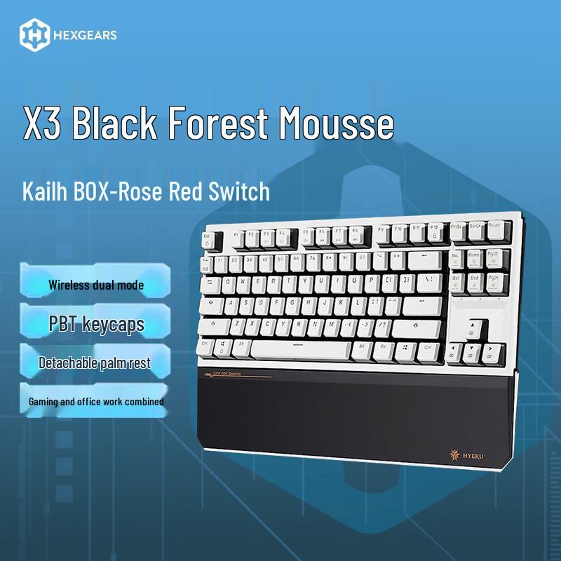 

Механическая игровая клавиатура Hyeku X Series с двумя режимами 87-key