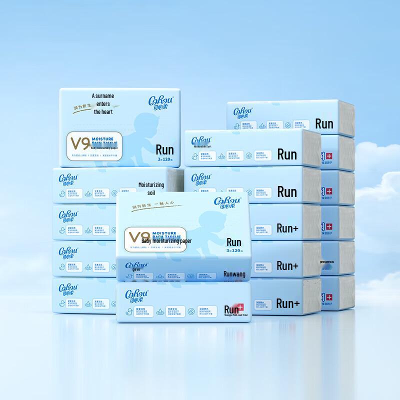 COROU V9 Cloud Soft Baby Facial Tissues
