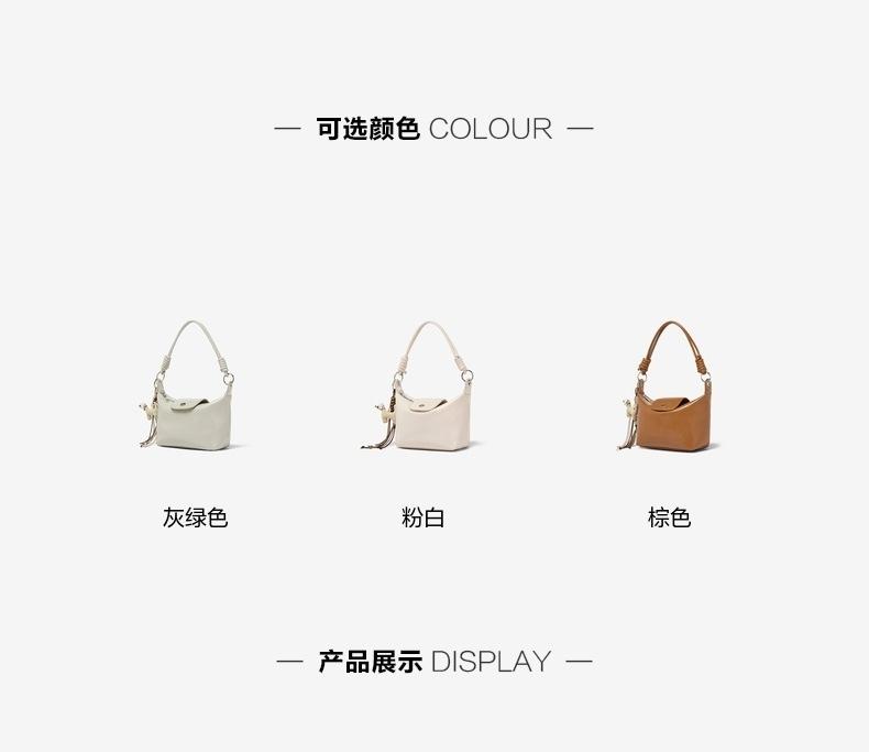 Best 26 Summer Shopping Mall Same Style Dumpling Bun Simple Single Shoulder Crossbody Bag for Women J7397BX6