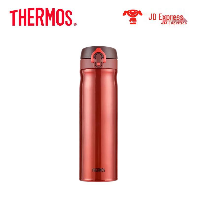 Thermos TCMB-550 Insulated Stainless Steel Mug