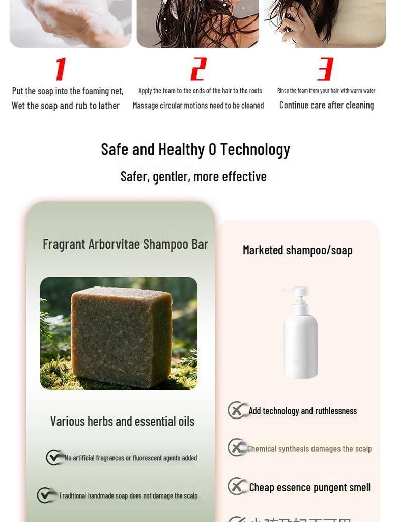 Natural Herbal Shampoo Soap with Oriental Arborvitae & Polygonum Multiflorum for Fluffy, Nourishing Hair Care