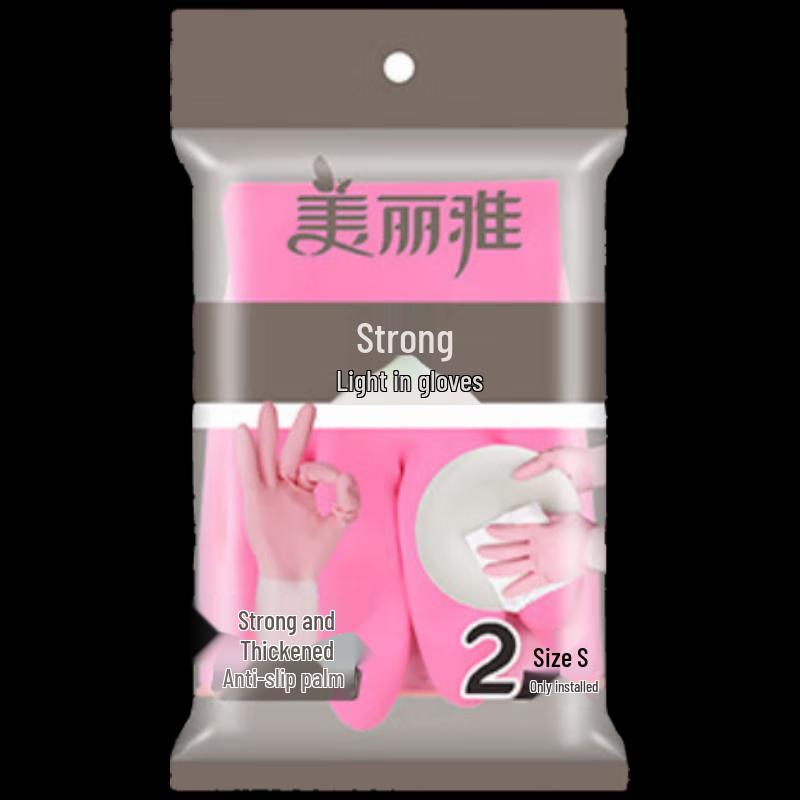 MARYYA Strong Lined Household Gloves