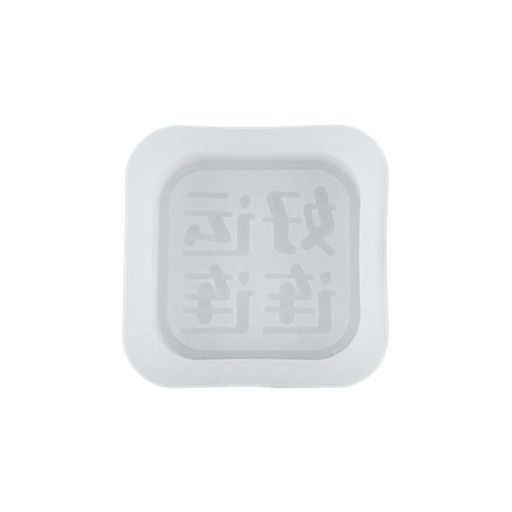 Chocolate Moulds Fondant Molds Chinese Character Plate Shaped Silicone Material Baking Moulds DIY Cake Decorating Tools