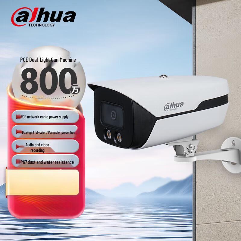 

Dahua 8MP Full-Color PoE Outdoor IP Camera