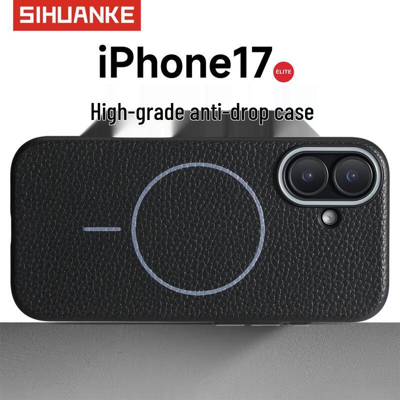 Sihuan Ke Luxury Magnetic iPhone 17 Case iPhone 17