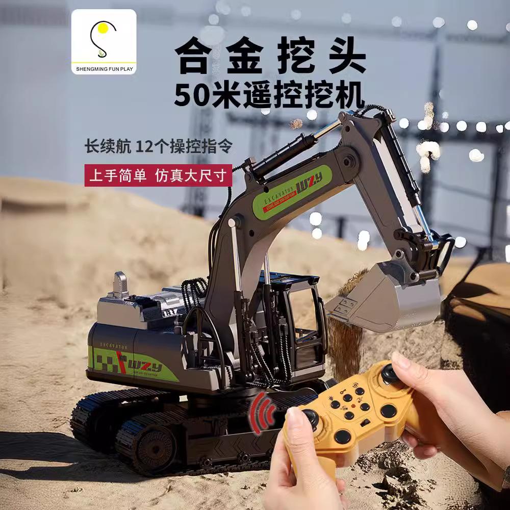 Children's Remote Control Excavator Alloy Electric Large Engineering Simulation Hook Machine Digging Remote Control Car Boys Toys