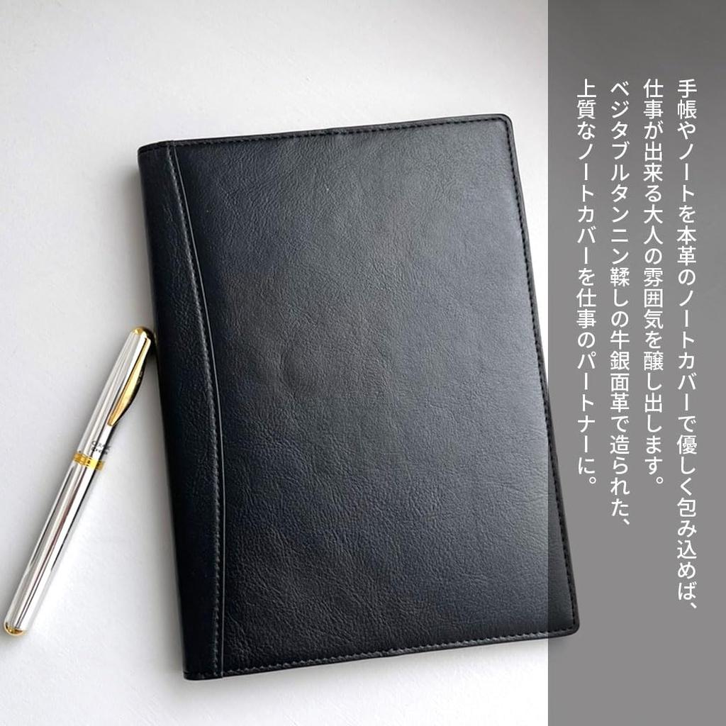 HAKATA NO MORI LEATHER A5 Slim Leather Notebook Cover, Fits 2 Books, Pen Holder, Bookmark, Card Slots, and Pockets (Peacock Blue)