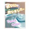 Hayashi Hand Towel Approx. 34 x 35 cm Selected Twist Color White WP505710