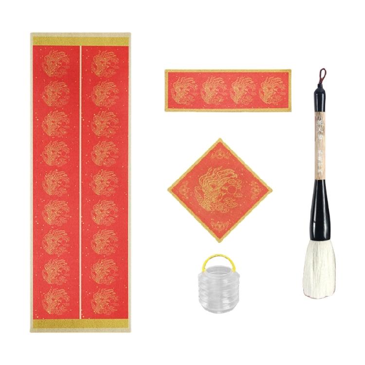 

Chinese Calligraphy Practice Set for Antithetical Couplet Writing with Water Writing Cloth Brush Pen Washing Bucket