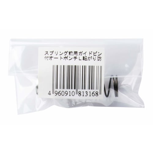 Shinwa Sokutei Parts, Spring Front Guide Pin Auto Punch L with Anti-Roll Grip, 81316