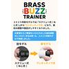 Brass Buzz Trainer, a Tuba Mouthpiece for Practice and Warming Up. [2025 New Model] Buzzing Practice Tool, Brass Instrument, BRASS DESIGN (Color: Whit