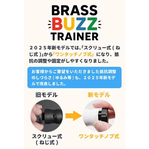 Brass Buzz Trainer, a Tuba Mouthpiece for Practice and Warming Up. [2025 New Model] Buzzing Practice Tool, Brass Instrument, BRASS DESIGN (Color: Whit