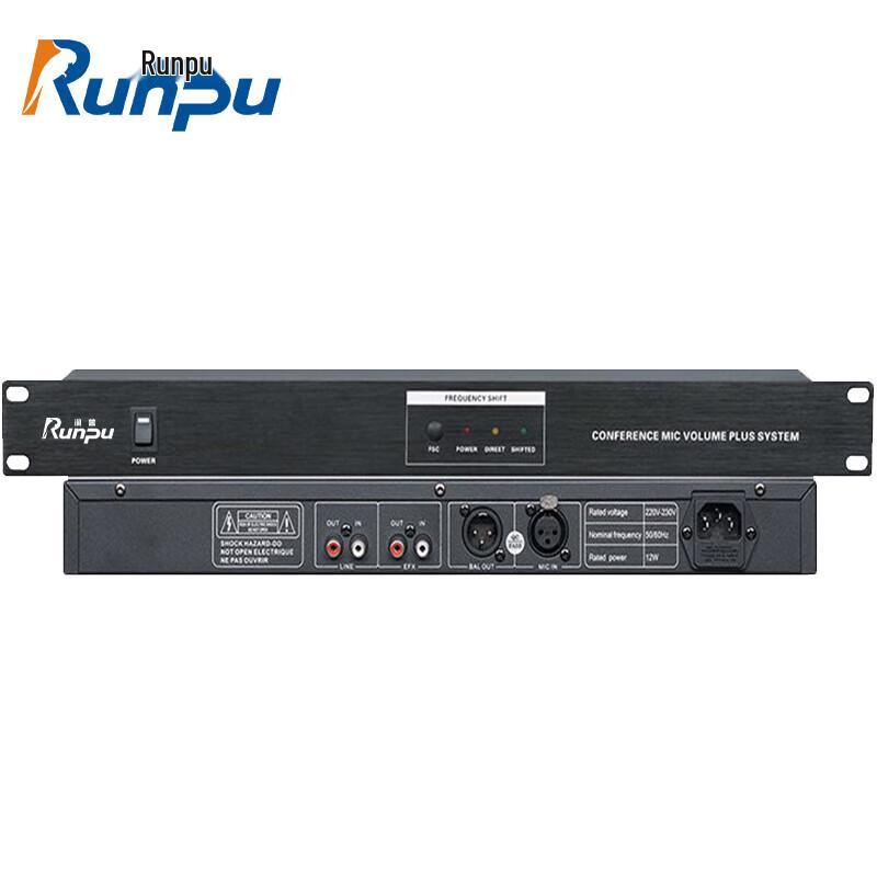 Runpu RP-YPS61D Professional Conference Audio System (CN Version)