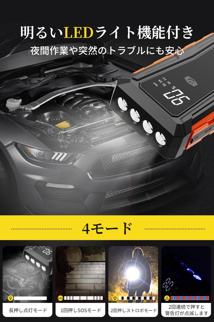 Starthilfe für 12V-Fahrzeuge Innovation und Original Motorstarter mit 2000A Spitzenstrom für Notfälle Kompatibel mit Fahrzeugen bis zu Benzin und