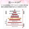 Pearl necklace in Japan Hanadama pearl Magnetic necklace from pearl earrings and earring school entrance ceremonies Hanadama 38cm White [Made 8mm]