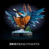 LEGO Icons Kingfisher Toy 10331 Building Blocks for Home Decor Gift for Men and Women