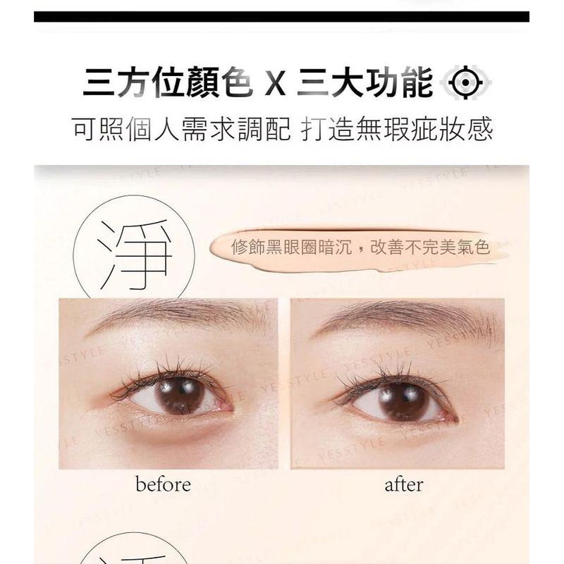 MEILIN - Magic Concealer
