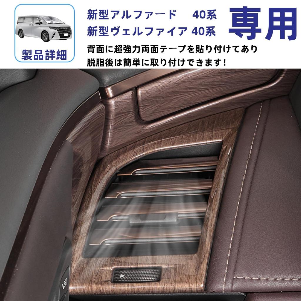 Glealcco Compatible with New Alphard/Vellfire 40 Series Accessories Side Air