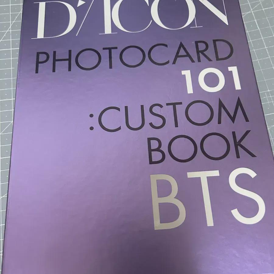 

BTS Dicon Pocabook