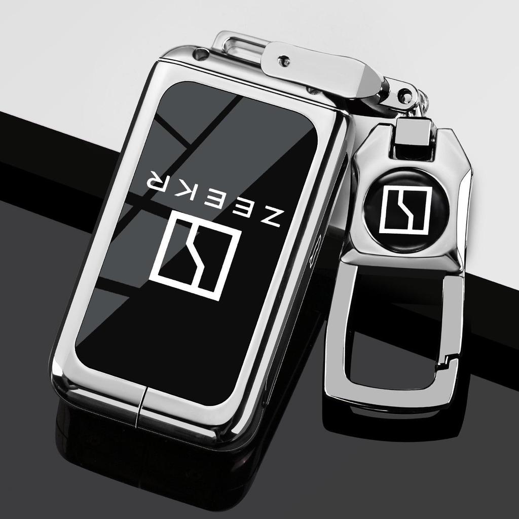 Zeekr 9X Key Case: Fits 25 Models, Ultra Version 70kWh Shell, Max Version 55kWh Cover, Hyper Car Metal Buckle