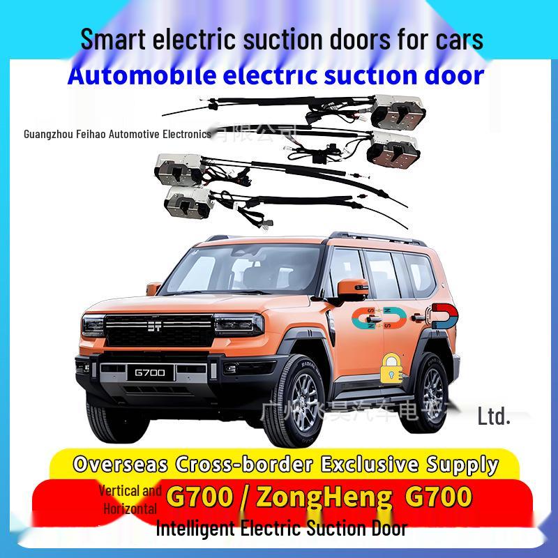 

Jetour Zongheng G700 Electric Suction Door Upgrade Kit 2-Door Electric Suction Integrated Lock