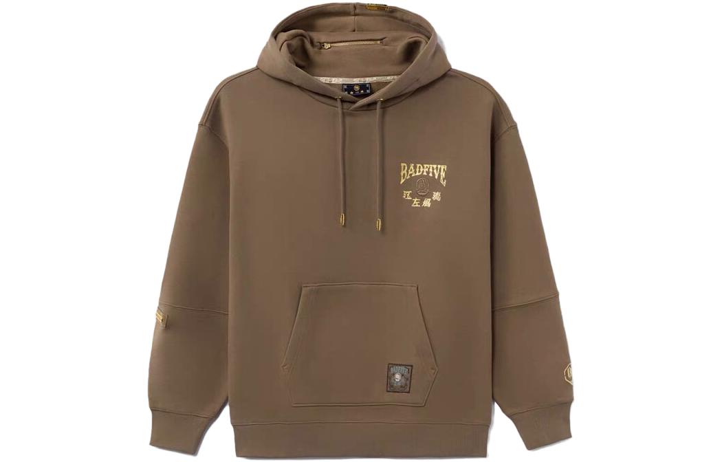 Li Ning Badfive Sweatshirt Unisex Vibrant Umber AWDRE19-1 L