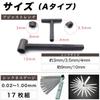 ROOOCYY Adjustment Wrench Thickness Gauge 3 Piece Set Valve Clearance