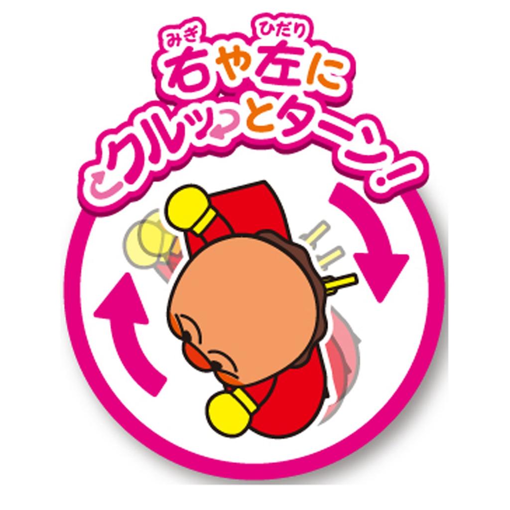 Joy Palette Anpanman Skateboard Toy Game for Ages 3 and Up 188891