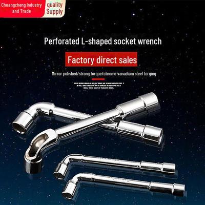Mirror L-Shaped Hexagon Socket Wrench - Pipe & Hardware Tool Set