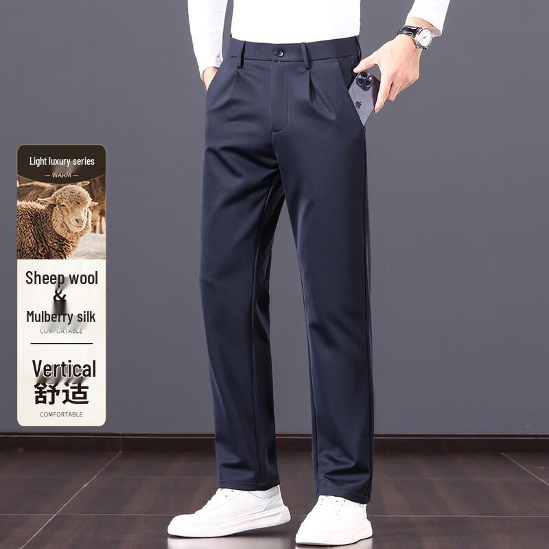 

Antonio Men s Wool & Silk Blend Straight-Leg Business Casual Pants 29 (165/74A)