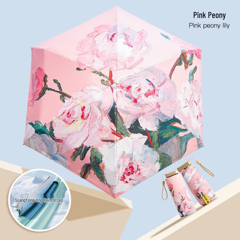 Cheng You Ultra-Light Portable Capsule Sun/Rain Umbrella