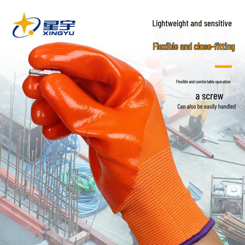 Xingyu P538 PVC Coated Nylon Work Gloves